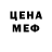 Печенье с ТГК марихуана HAMAD KAZAH