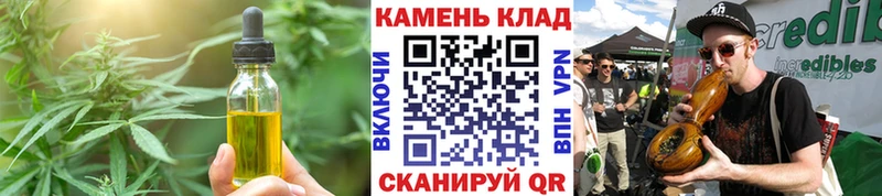 гидра ONION  Кирс  Cannafood конопля 