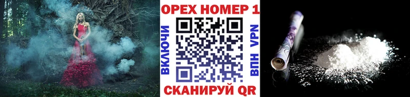 Кокаин 97% Кирс