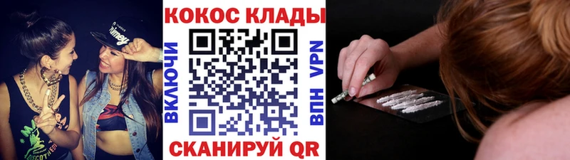 где купить наркоту Кирс COCAIN Перу