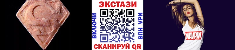 darknet телеграм  Кирс  kraken рабочий сайт  Экстази VHQ  сколько стоит 