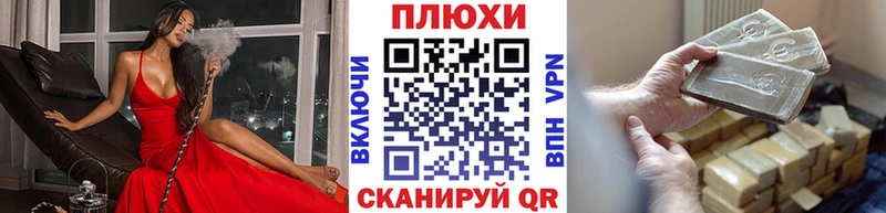 кракен вход  Кирс  ГАШ ice o lator 