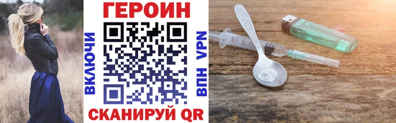 МЕГА ссылка  Кирс  Героин VHQ 
