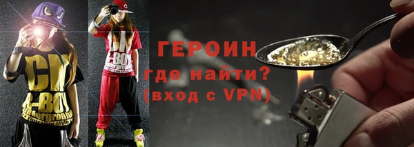 скорость mdpv Абаза