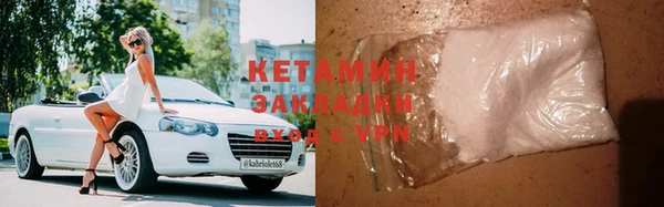 трава Осташков