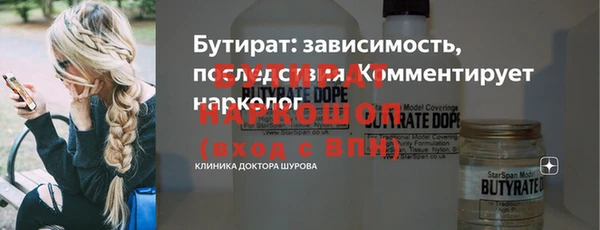 mdma Осинники