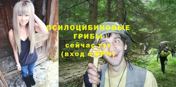 MDMA Абдулино