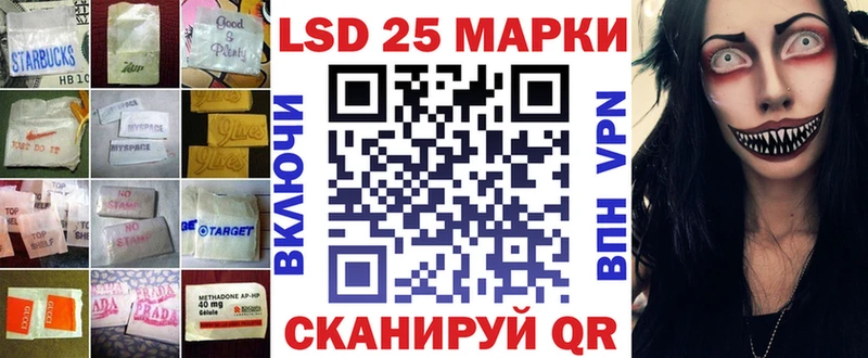 ЛСД экстази кислота  Кирс 
