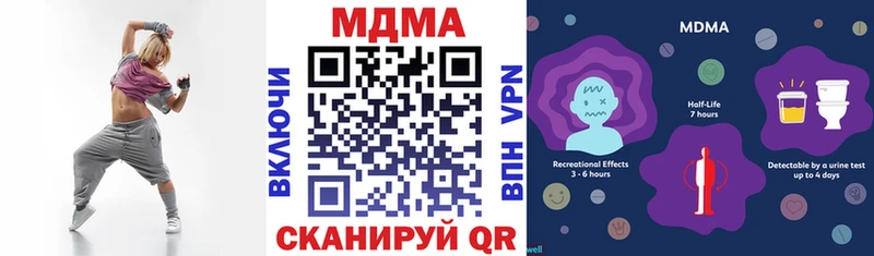MDMA Molly Кирс