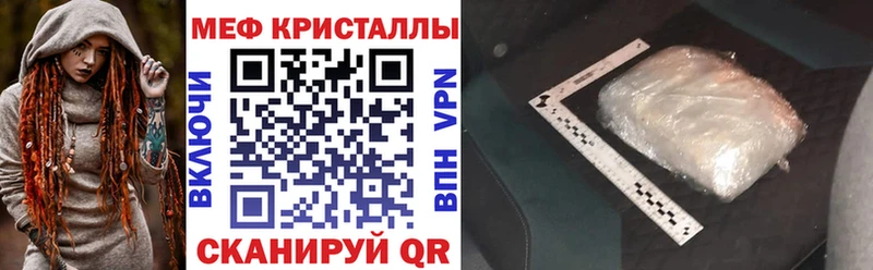 Меф мука  где можно купить   Кирс 