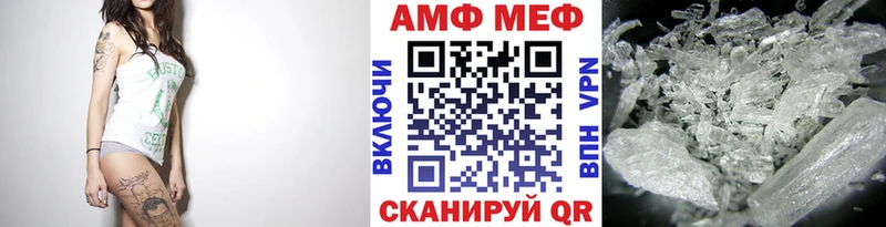 Первитин винт  мега зеркало  Кирс 