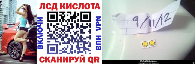 Марки NBOMe 1,8мг  закладка  кракен рабочий сайт  Кирс 