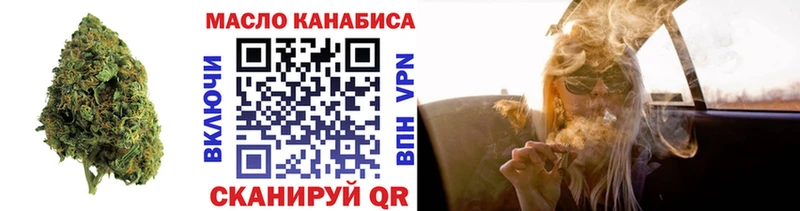 Дистиллят ТГК THC oil ссылка на мегу сайт Кирс